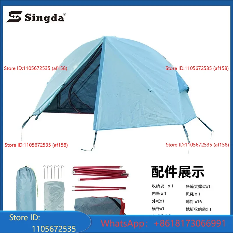 Outdoor Camping Tent - Tenda da esterno per due persone,