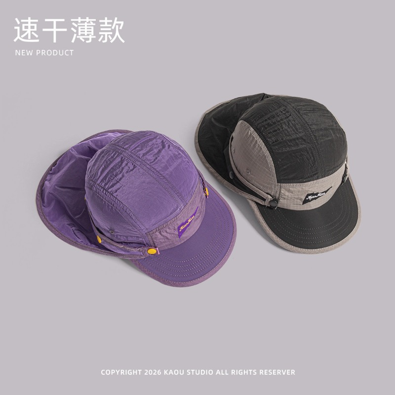 Cappellini da Baseball con Sci - Camping Outdoor Quick Drying Sun Neck Protection Cap Hat recensione e prezzo