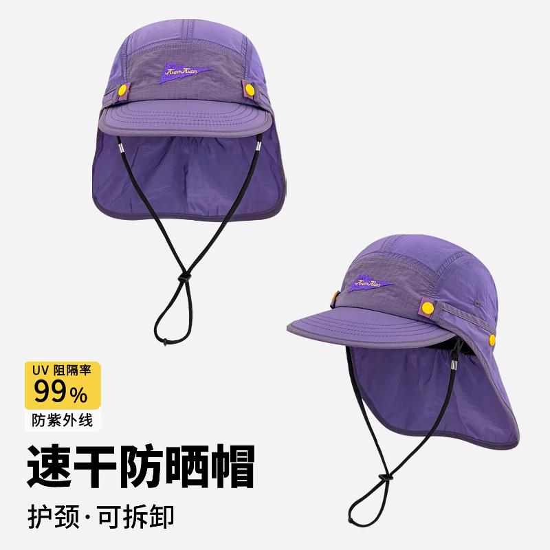 Nuovi Cappellini da Baseball S - Camping Outdoor Quick Drying Sun Neck Protection Cap Hat recensione e prezzo